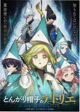 元气漫画今日更新 青空排球部 封面