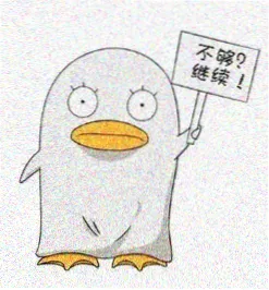 漫友 阿岚要早睡 头像